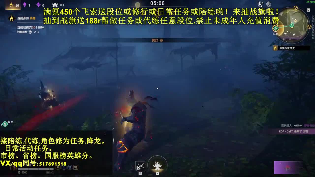 接代.陪，已上2个修罗号超低价俄！ 第2段