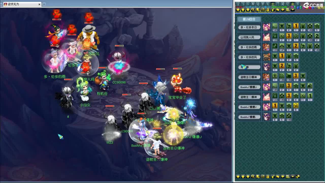 188联武神坛积分赛 第2段