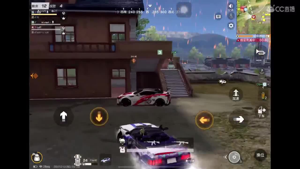 晚上KCTL