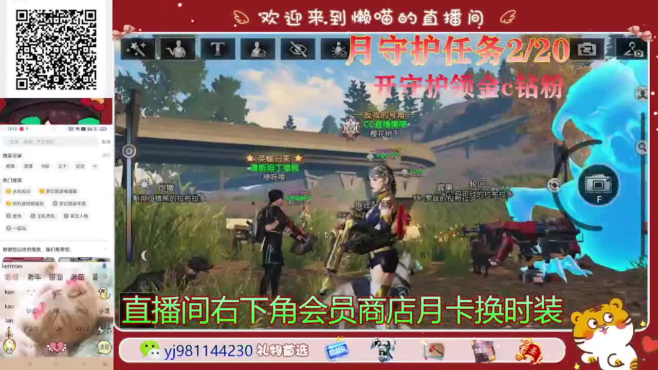 开守护送金c 第2段
