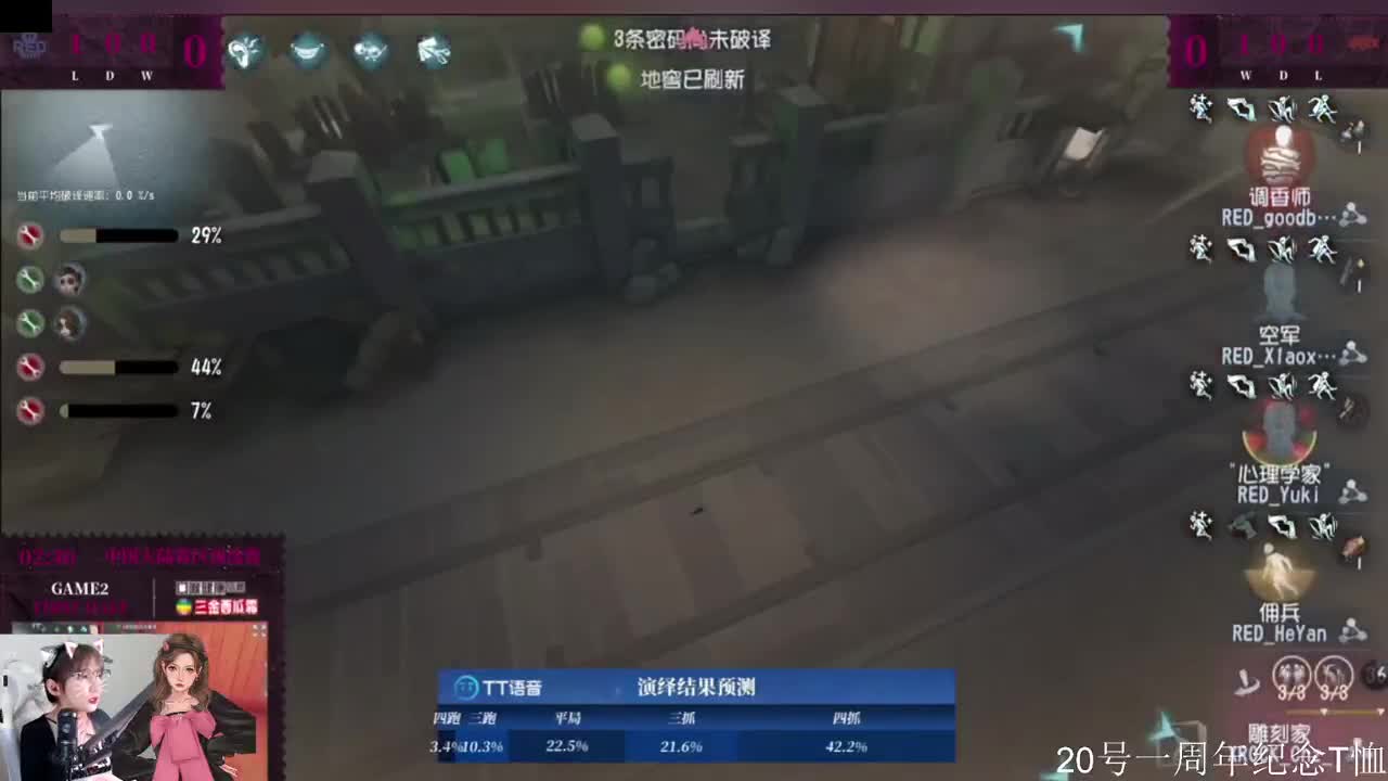 直播间1岁咯！！！ 第2段