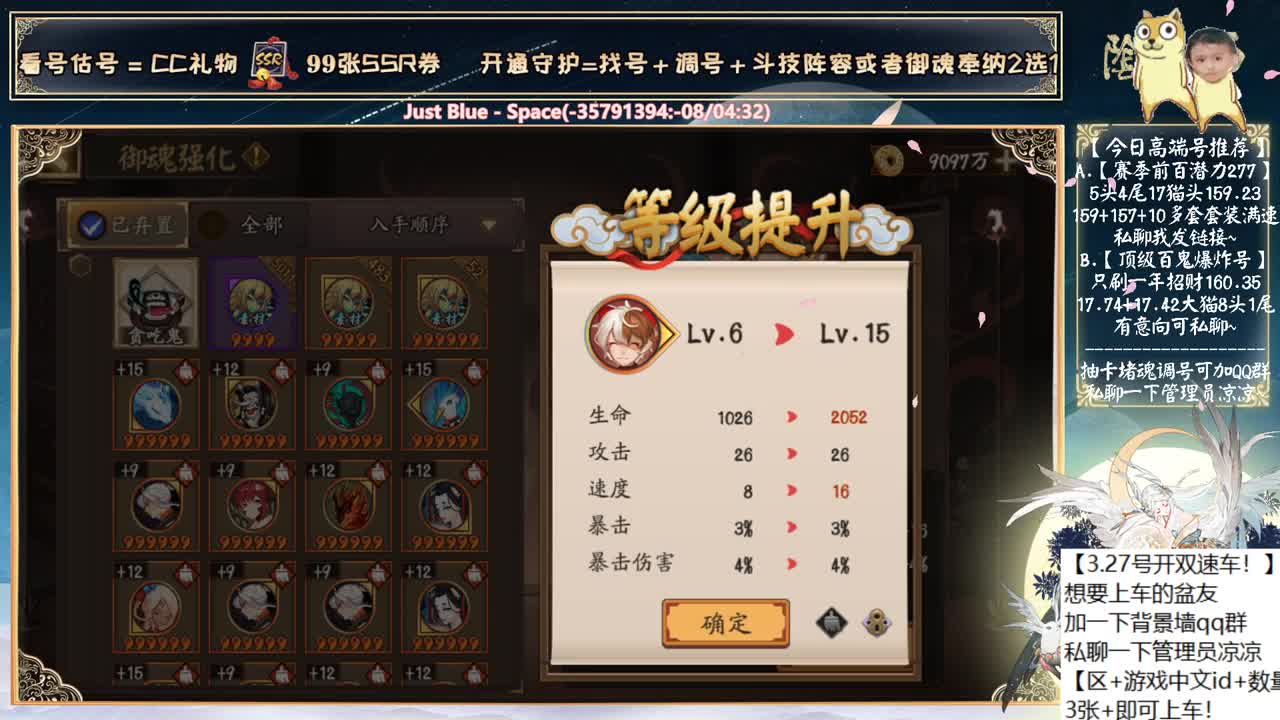 27号双速车！可以预约啦！ 第2段