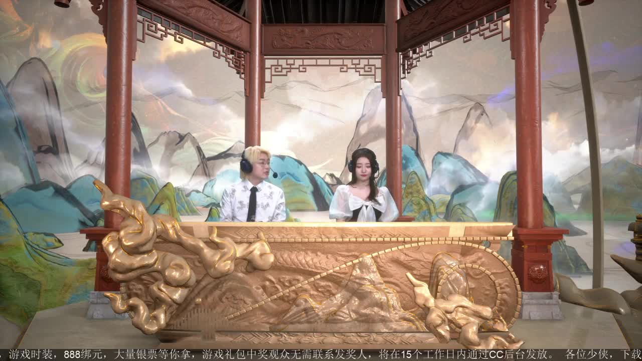 《一梦江湖》第二届一剑风云5V5全民公平论剑赛 第2段