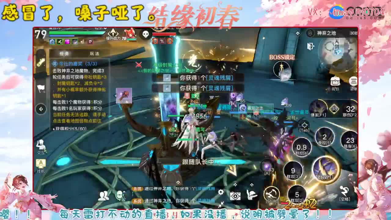 【声优姐姐】接冒险 托管 园游会 等