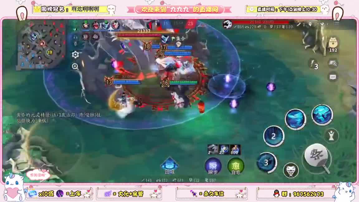 嗓子疼少说点话