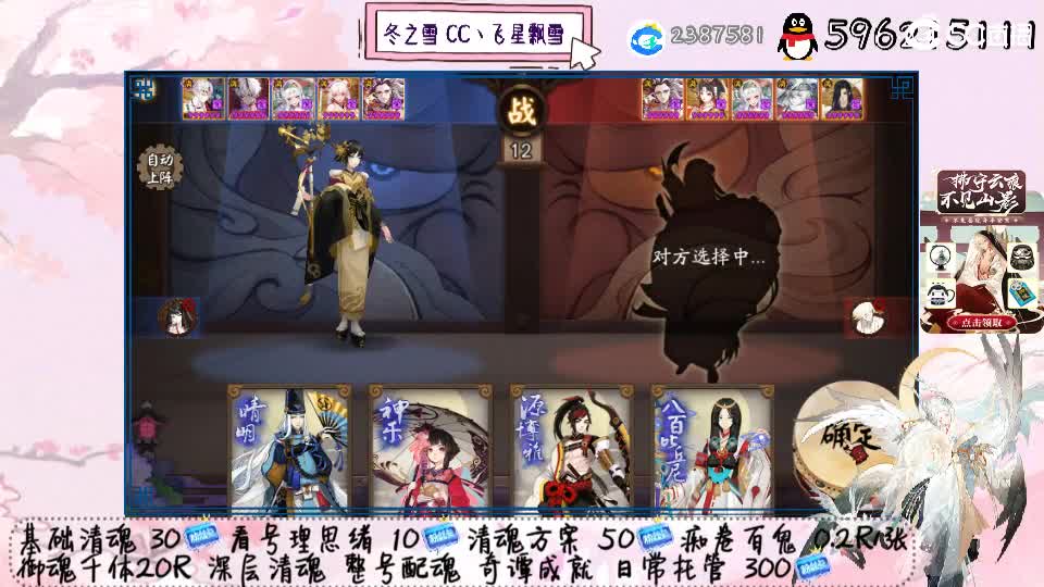 给我双速胚子！ 第1段