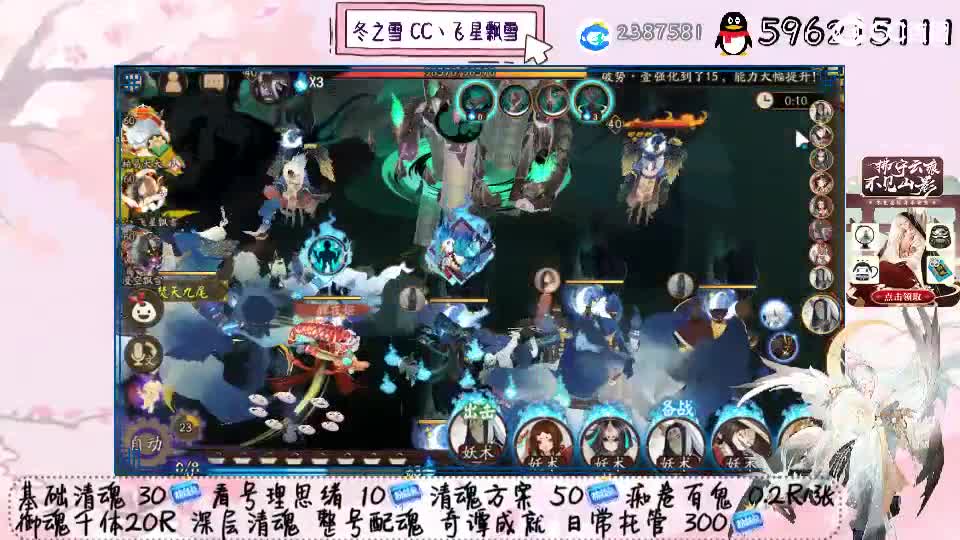 给我双速胚子！ 第2段
