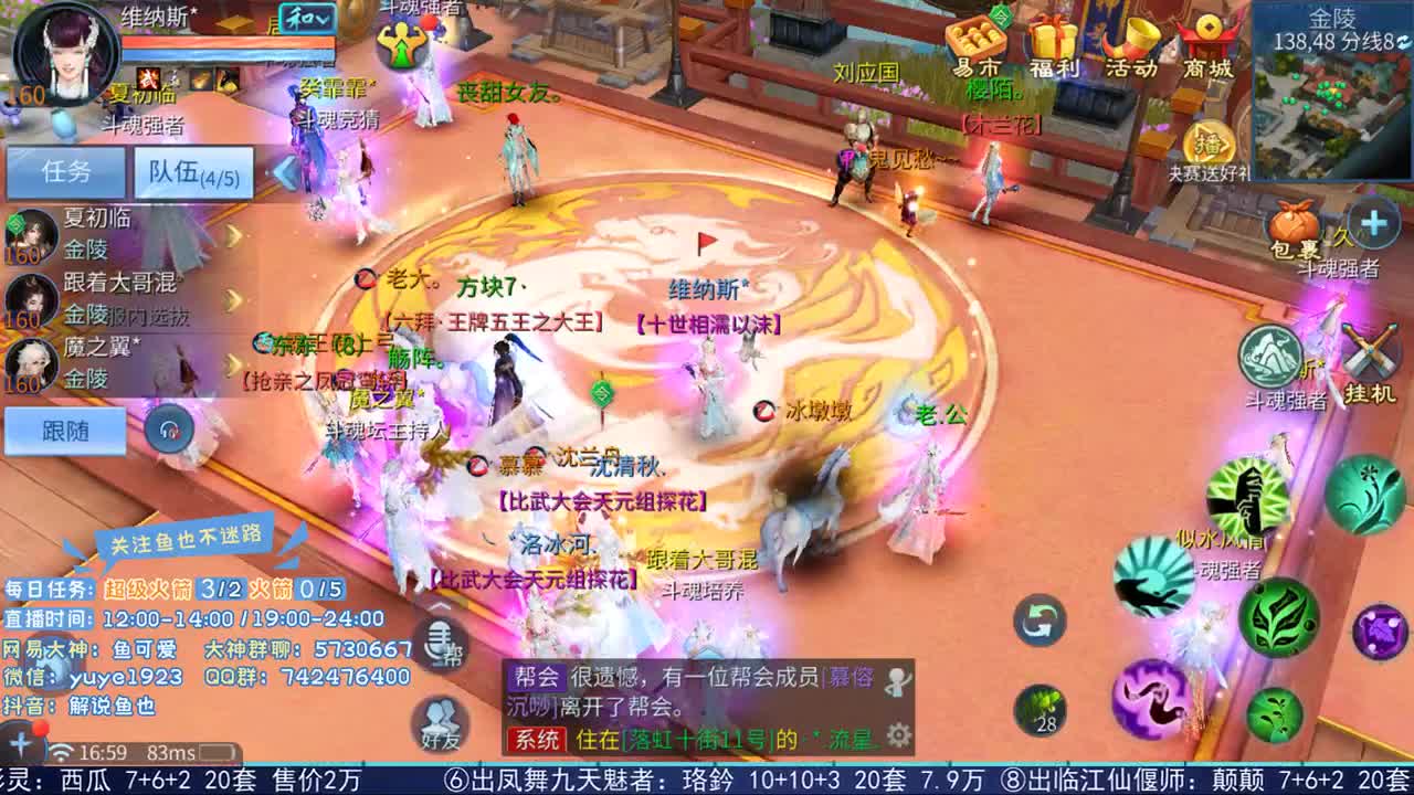 看号估价接资源