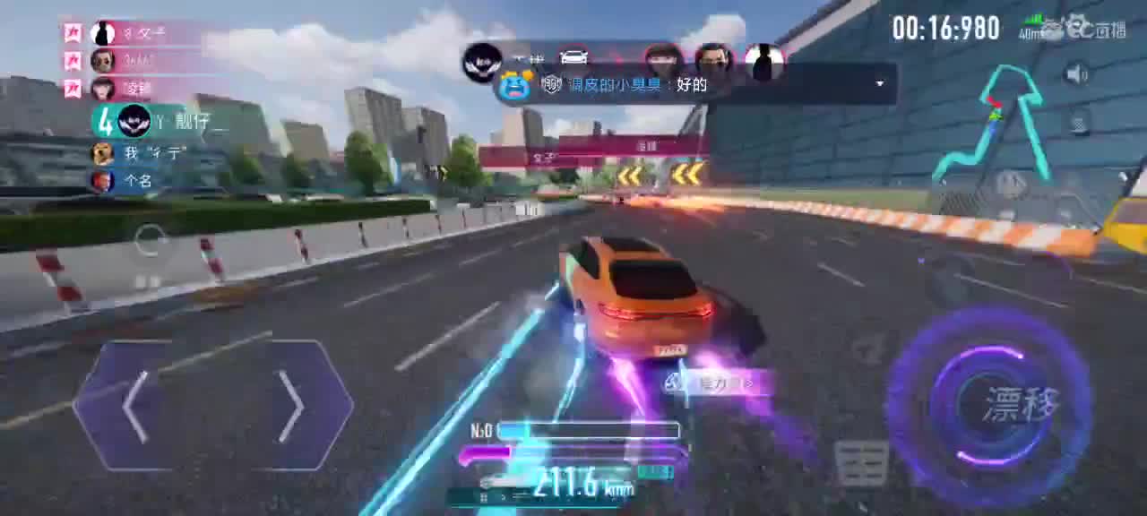 接轮毂   排位  驾照 第1段