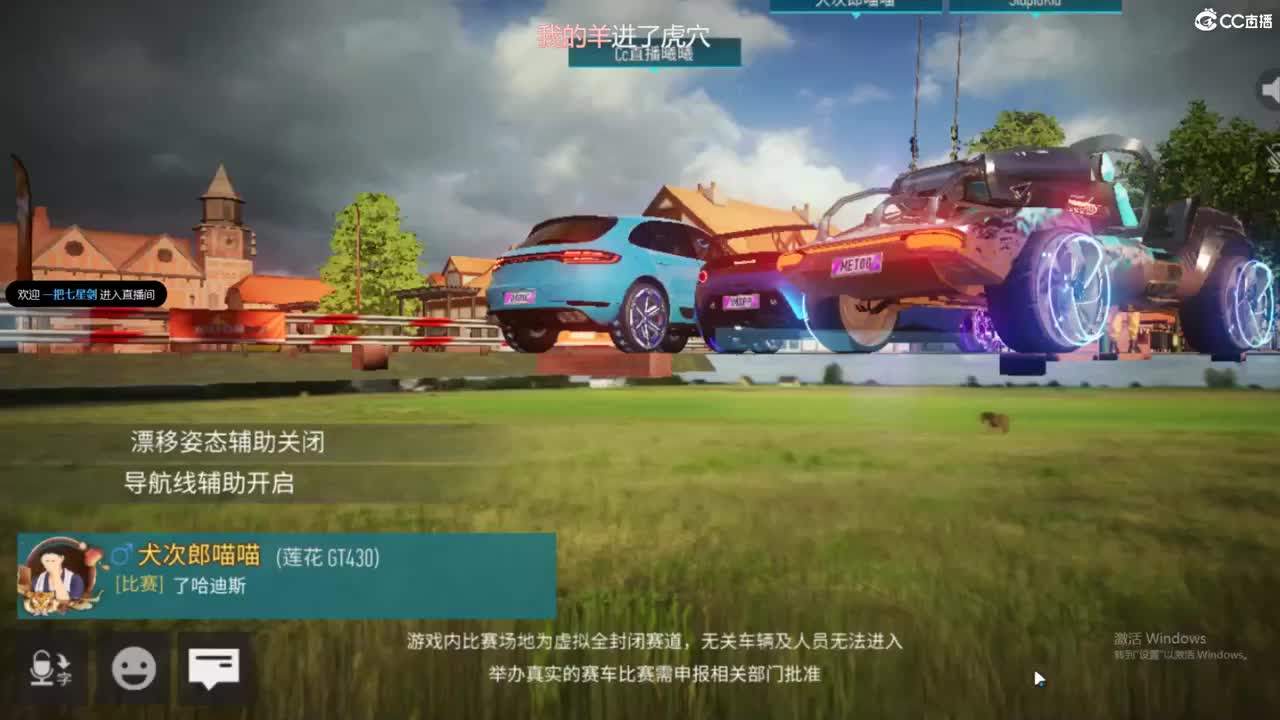排位 熟练 来老板