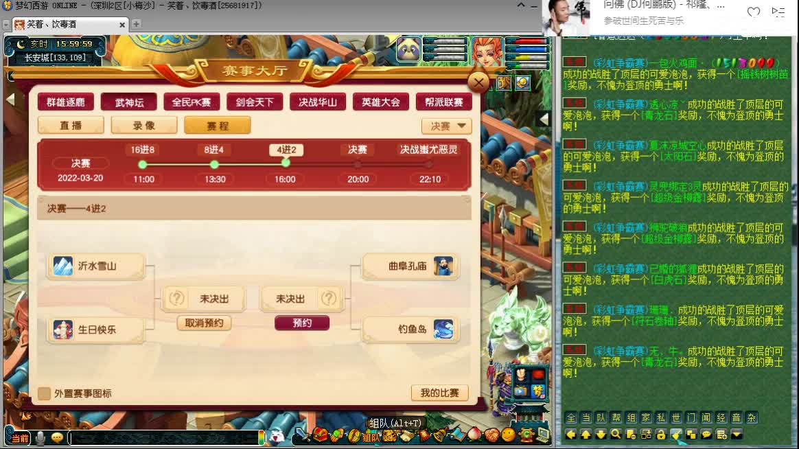 想你们了 第1段