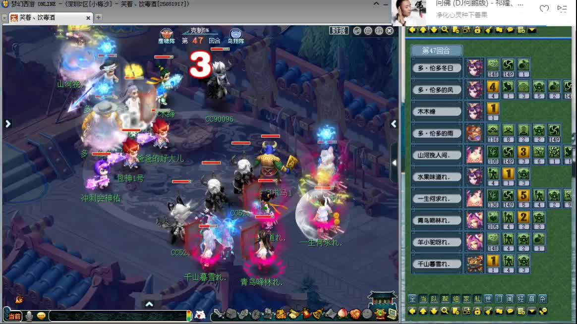 想你们了 第2段