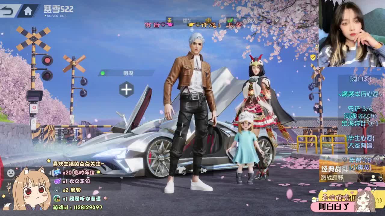 人间皆是浪漫 ♡ 第2段