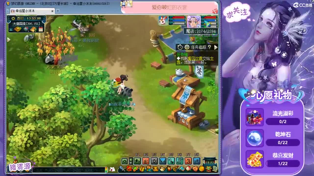 愿你我开心顺遂ღ招175队友 第1段