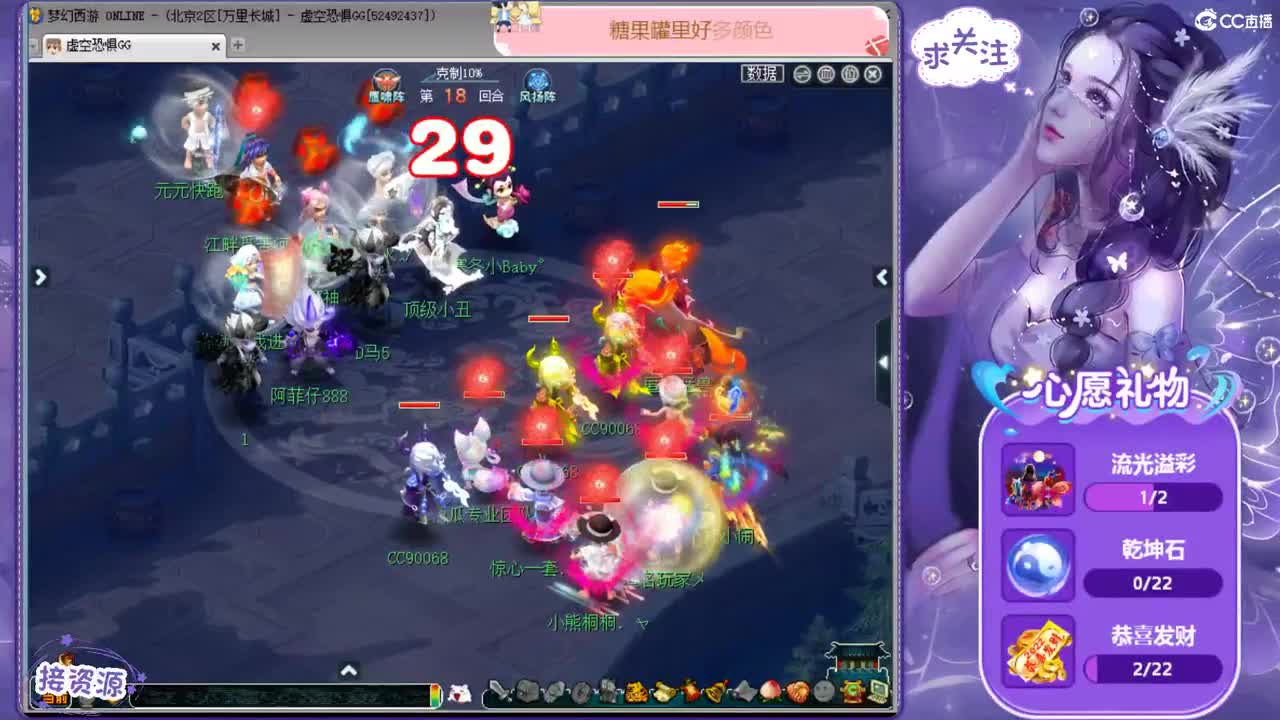 愿你我开心顺遂ღ招175队友 第2段