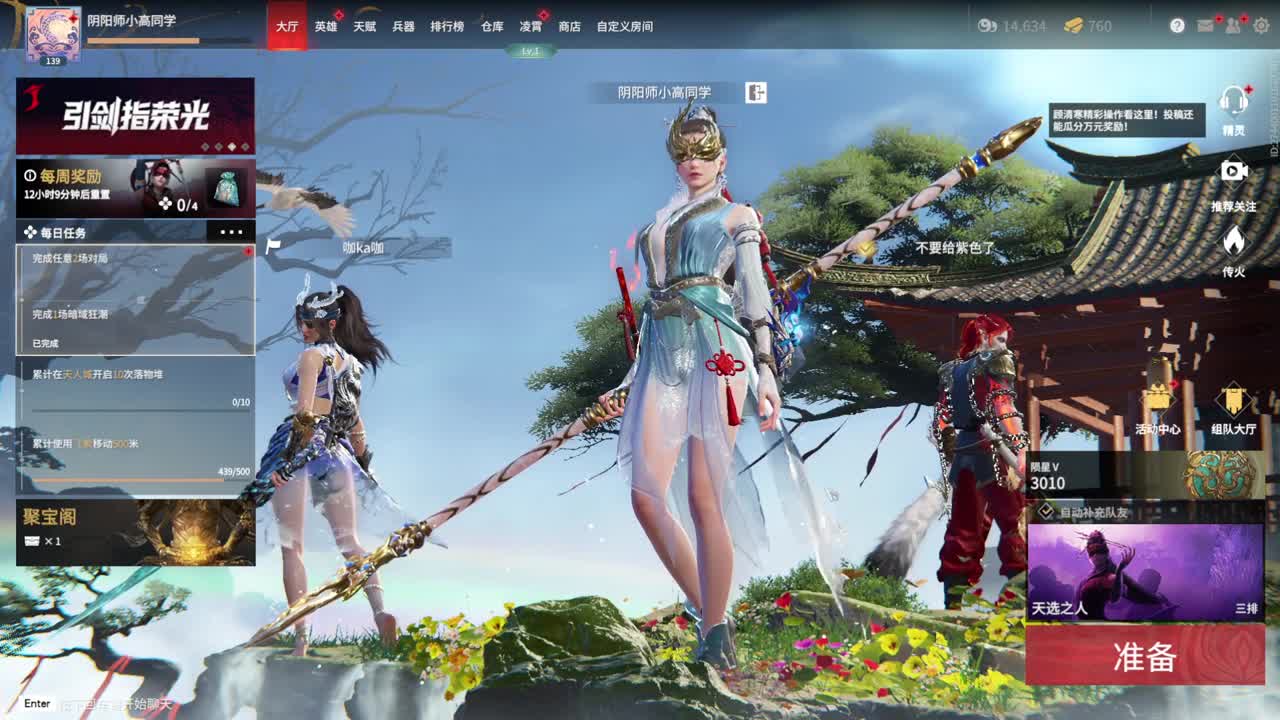 摸鱼