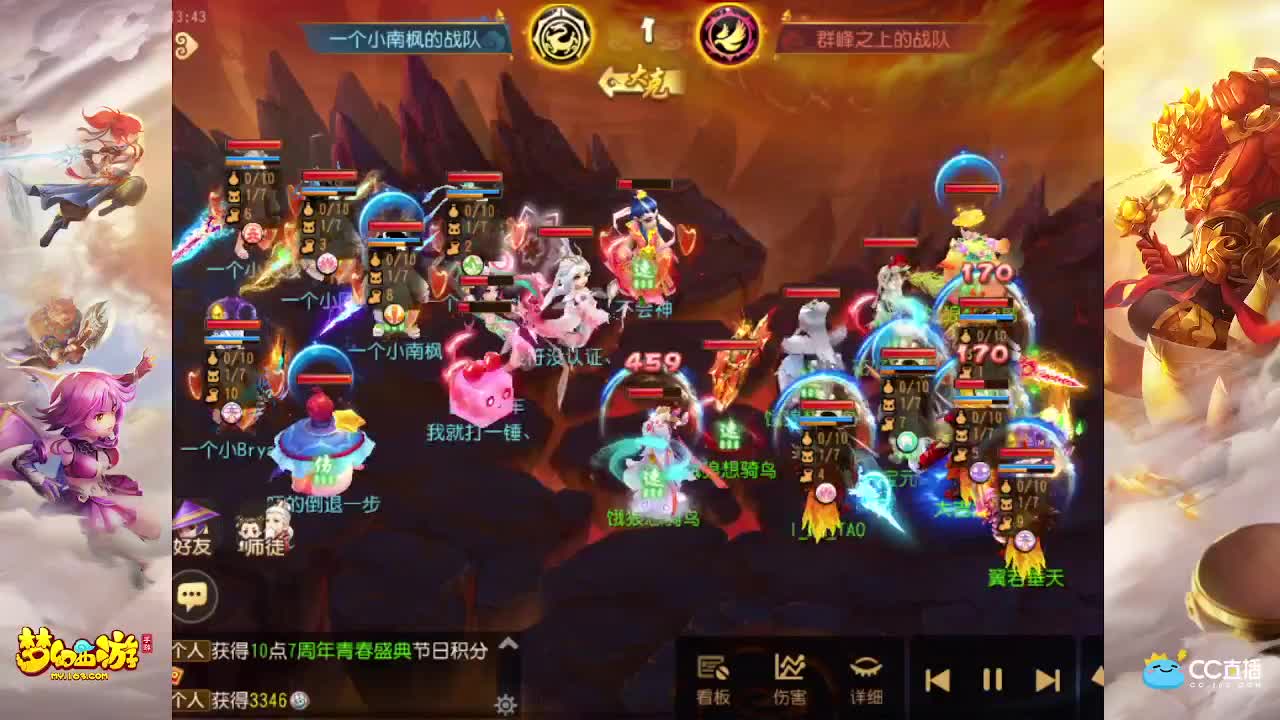 71届武神坛荟萃群英组小组赛 第1段