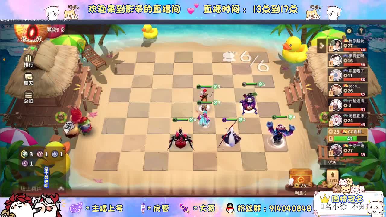 等风也等你 第1段