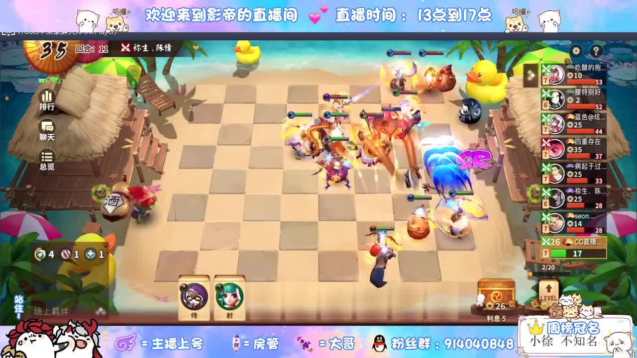 等风也等你 第2段