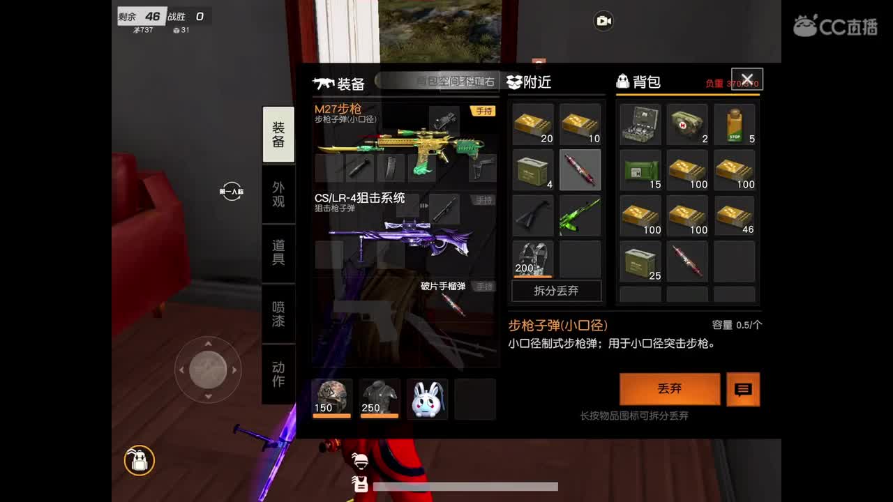 感谢大家的支持。点点关注。哈哈 第2段