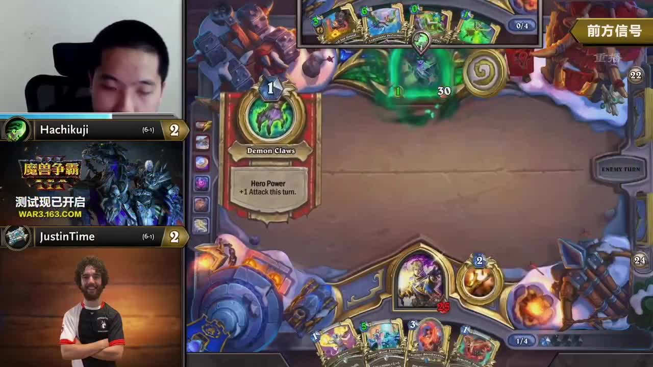 暴雪游戏频道 第1段