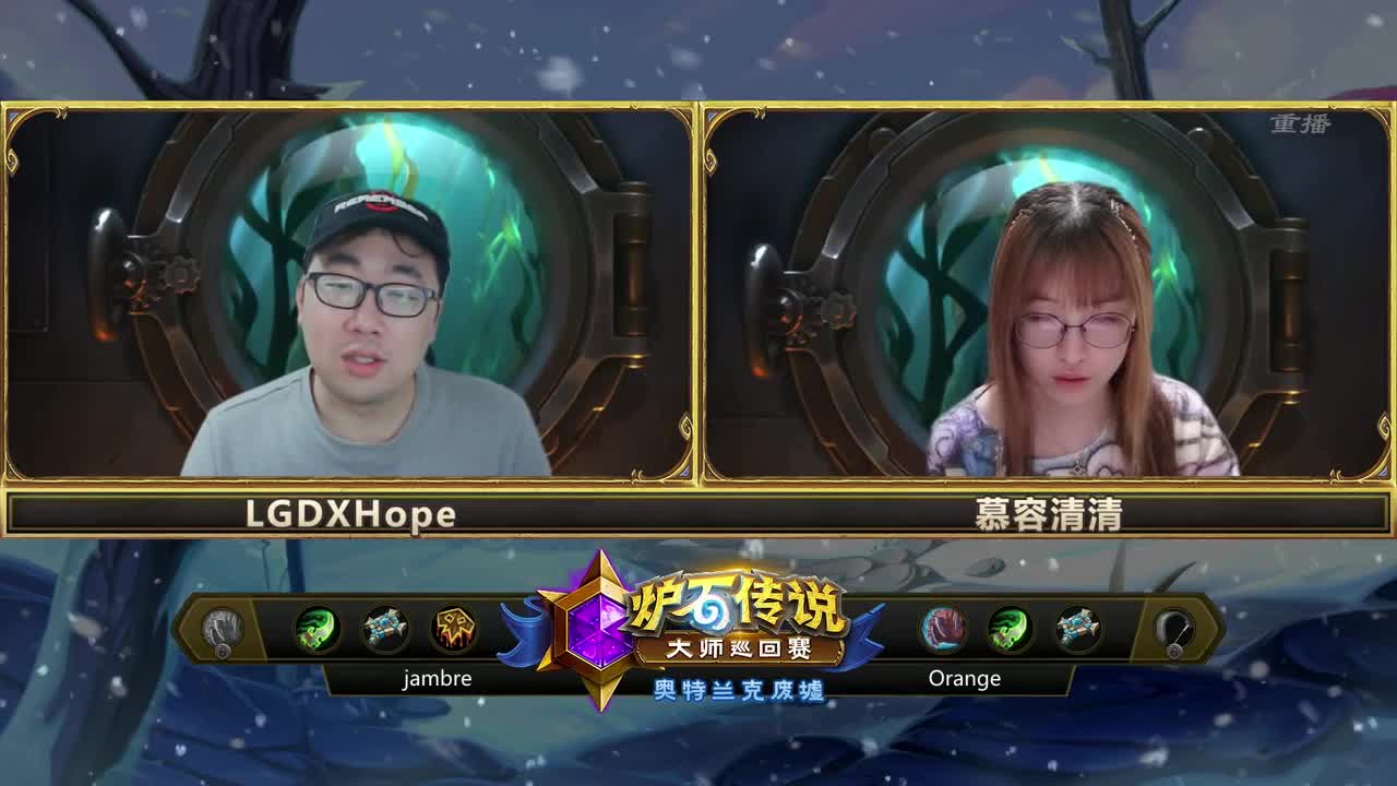 暴雪游戏频道 第2段