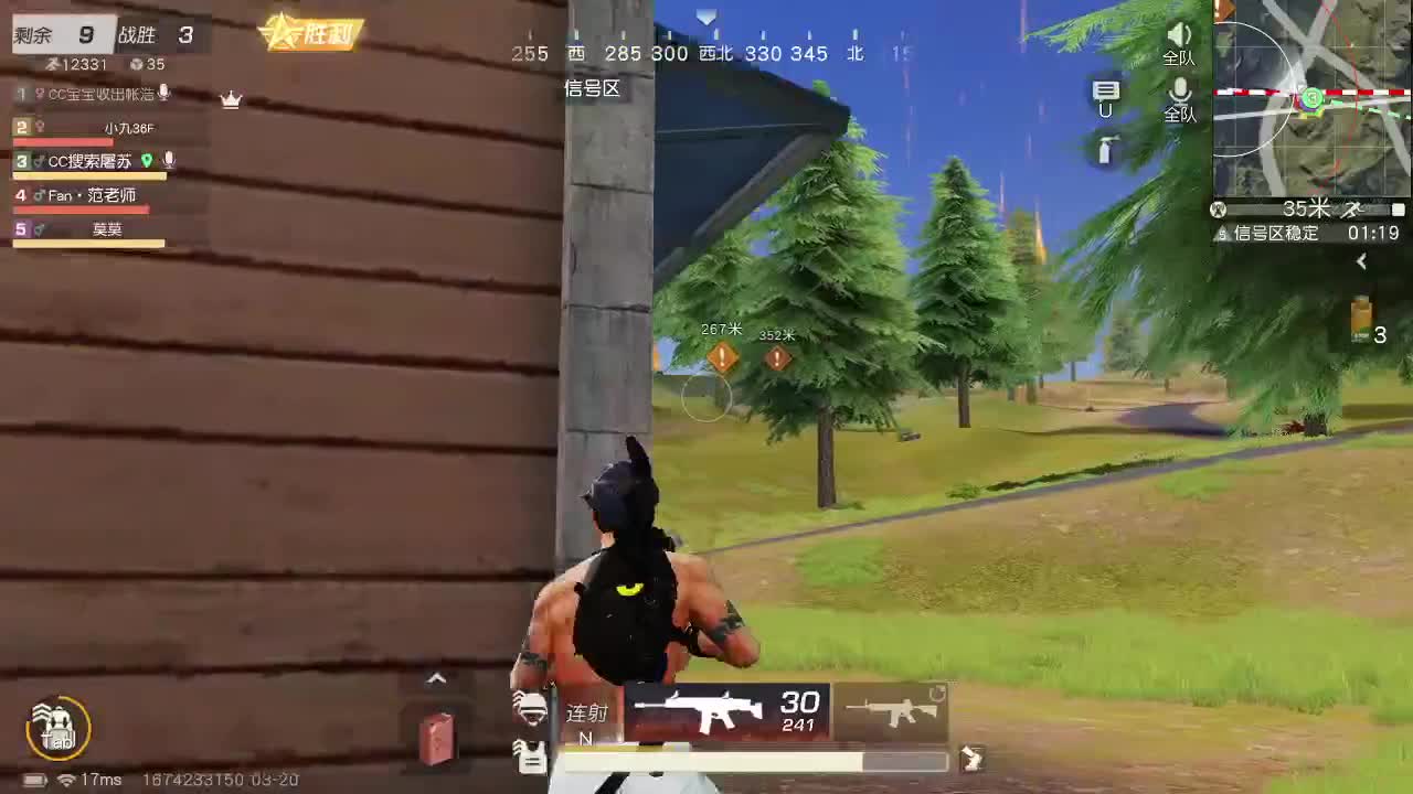 荒野无 王牌都有