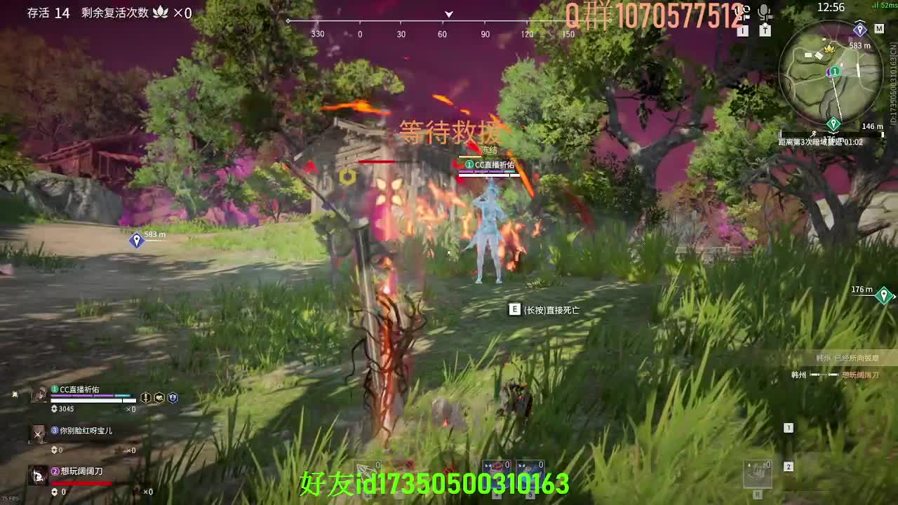 沉浸式直播 第1段