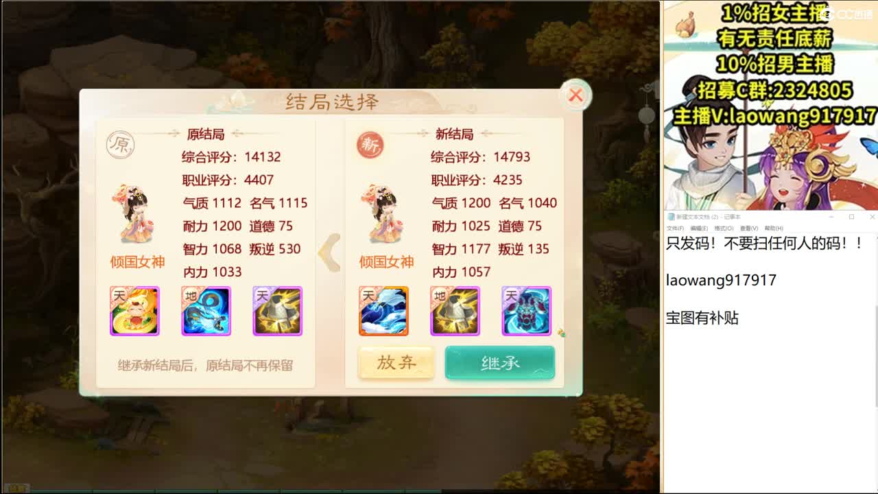 托一样的表现，接资源！ 第1段