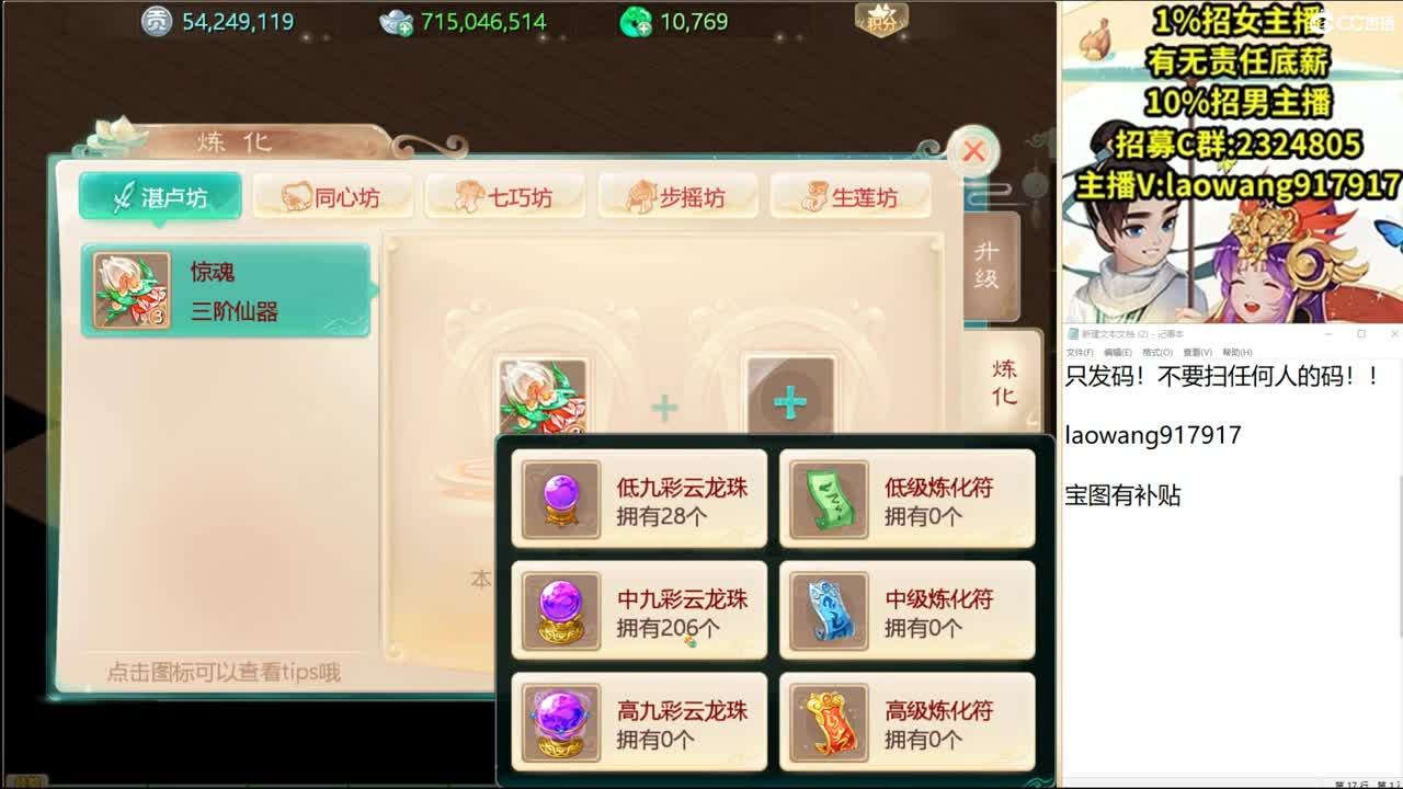 托一样的表现，接资源！ 第2段