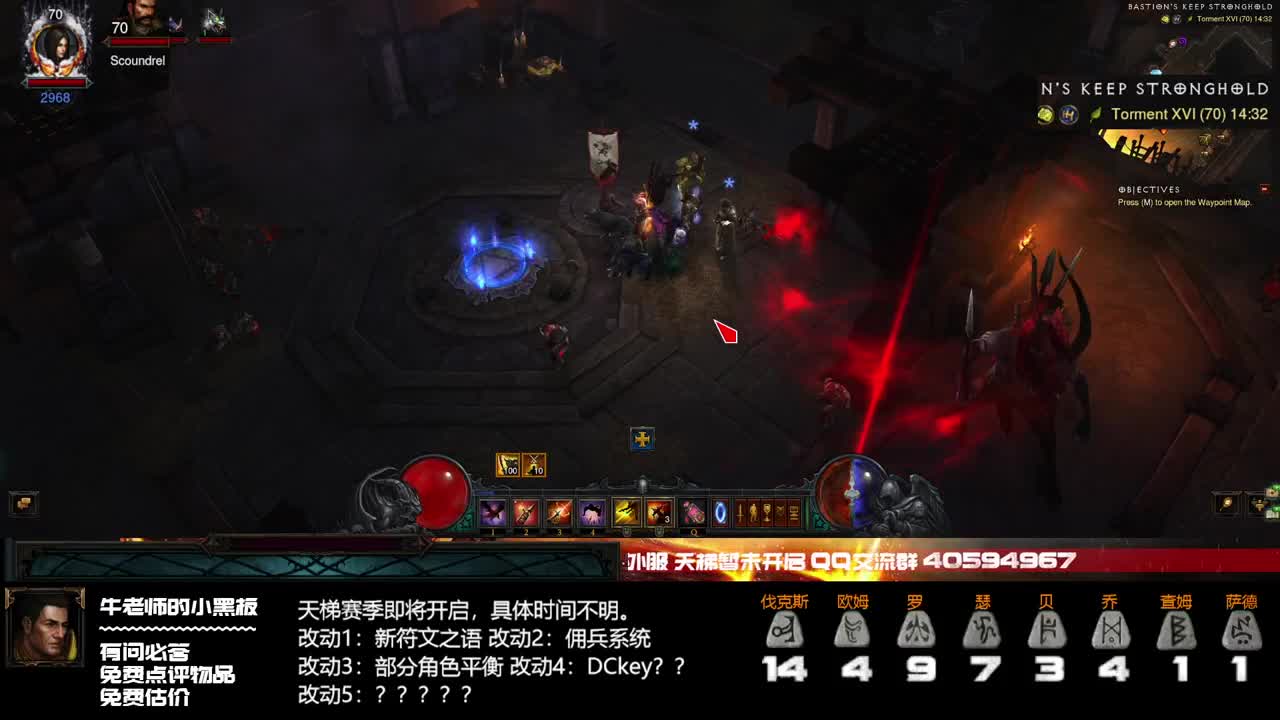 PTR试下野蛮人和武僧