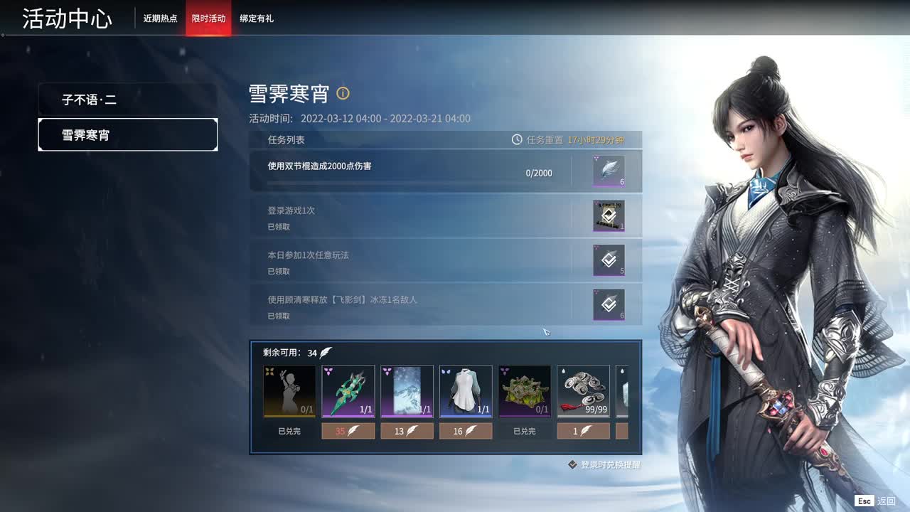 先定个小目标：挣个电费 第1段