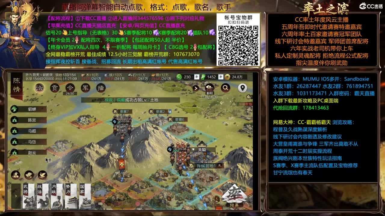 X1707 扬州开荒 第1段
