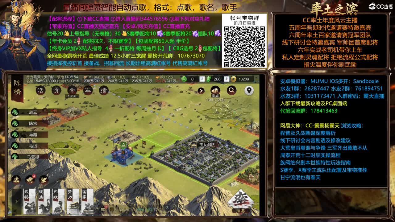 X1707 扬州开荒 第2段