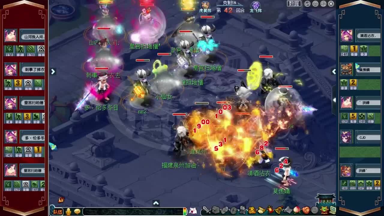 武神坛直播 第1段