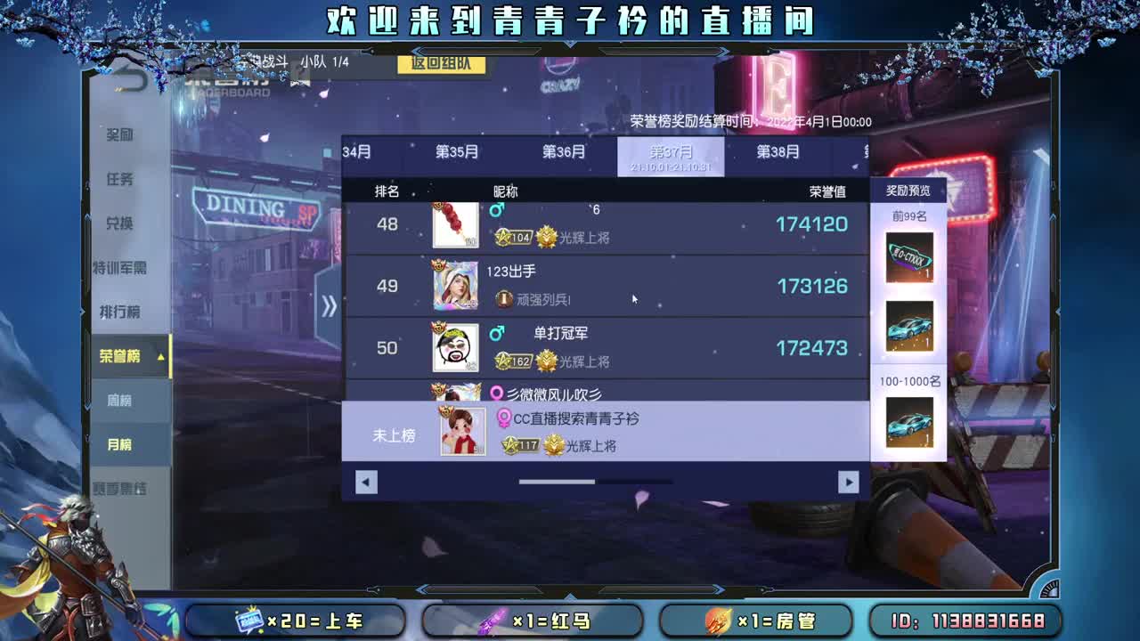 就让我们 来日方长。 第1段