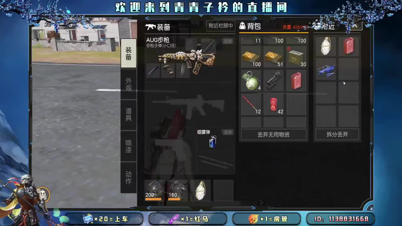 就让我们 来日方长。 第2段