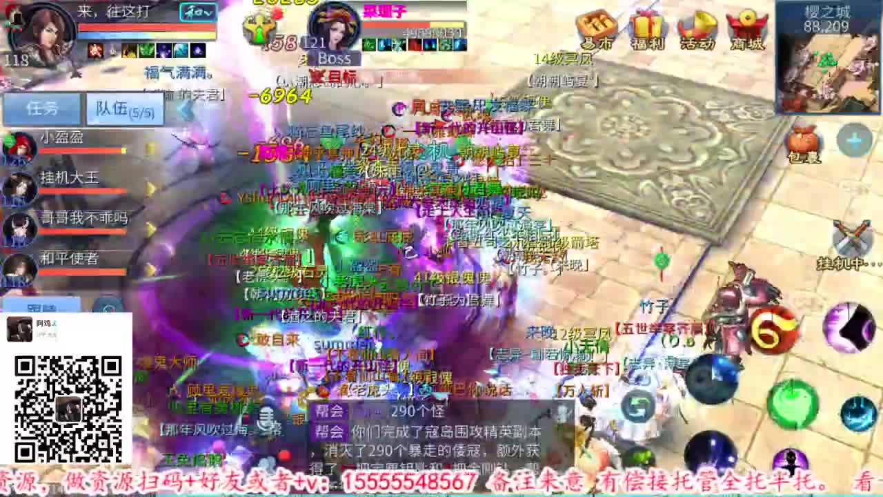 逼家军驾到统统闪开~ 第1段