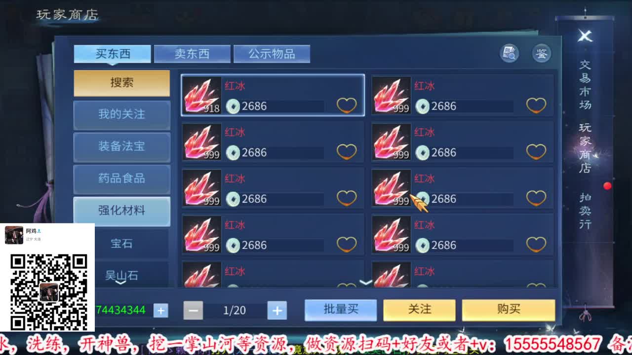逼家军驾到统统闪开~ 第2段