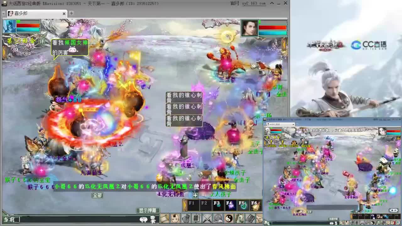 103届比武大会直播：淘汰赛 第1段