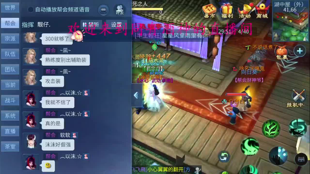 等风也等你，越努力越幸运 第1段