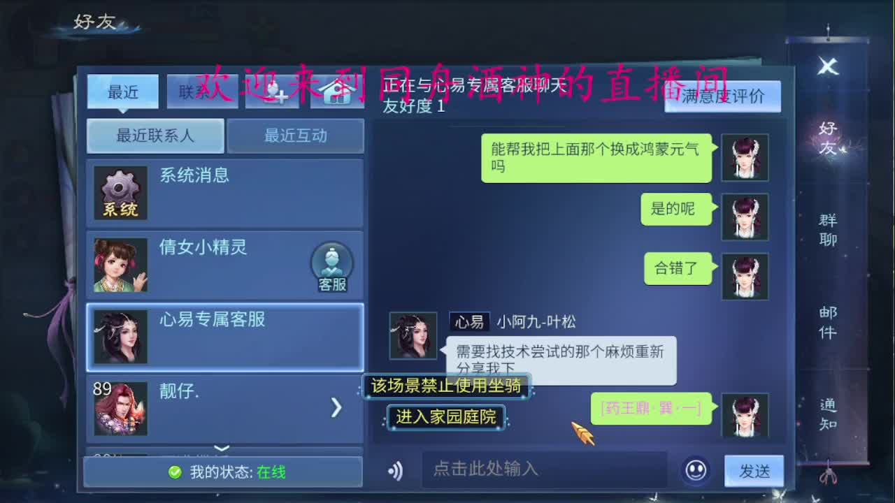 等风也等你，越努力越幸运 第2段