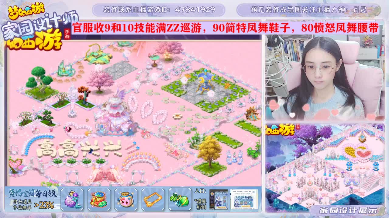 家园设计装修 第1段