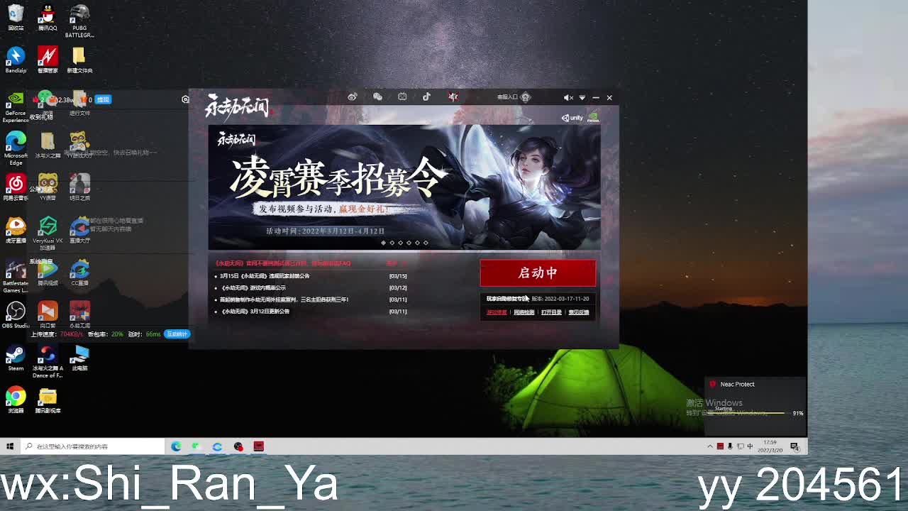 雪很奇怪 像遗憾 像重逢 像爱而不得