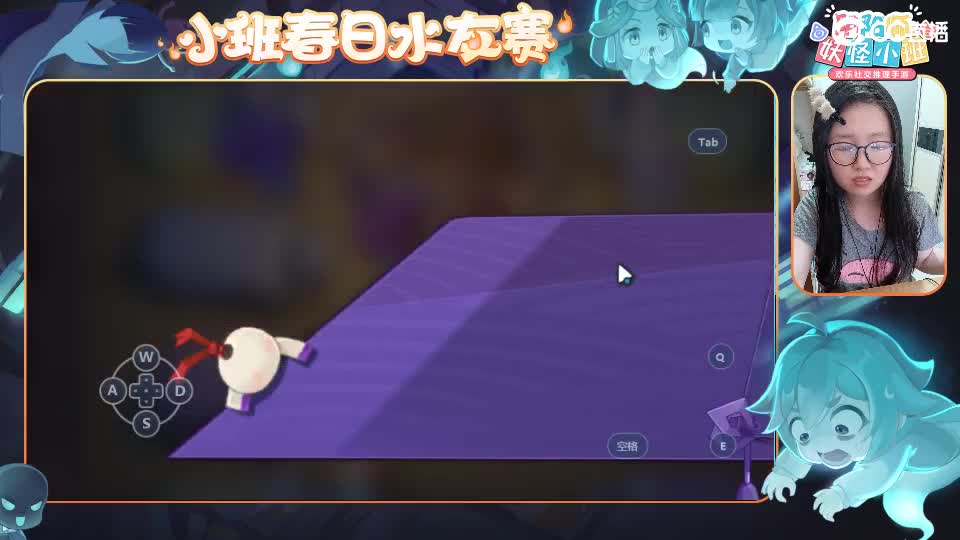 妖怪小班水友赛！