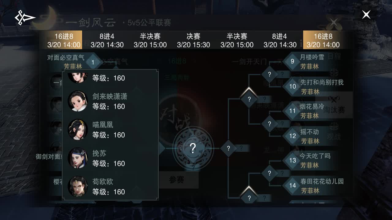 全服接副本助力、开荒指挥 第1段