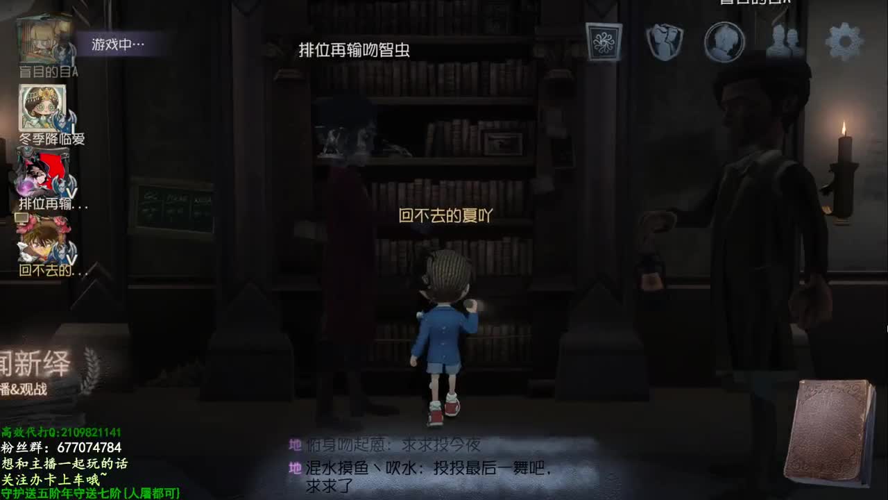 才艺主播了解一下