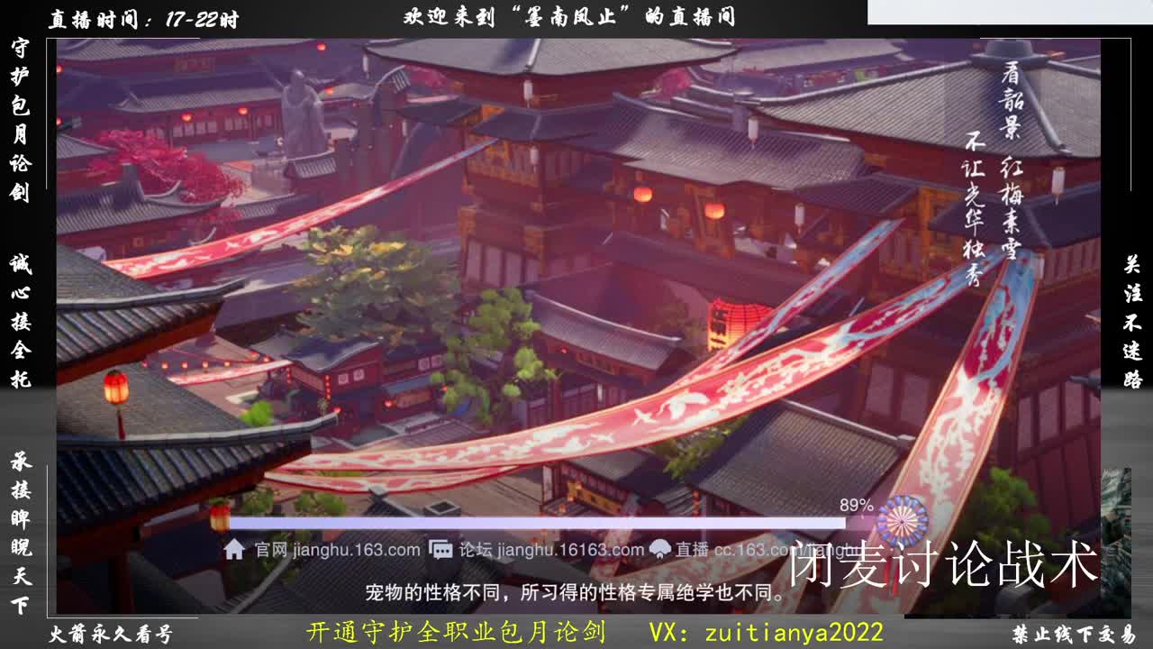 出全服第一暗香，随时看号 第1段