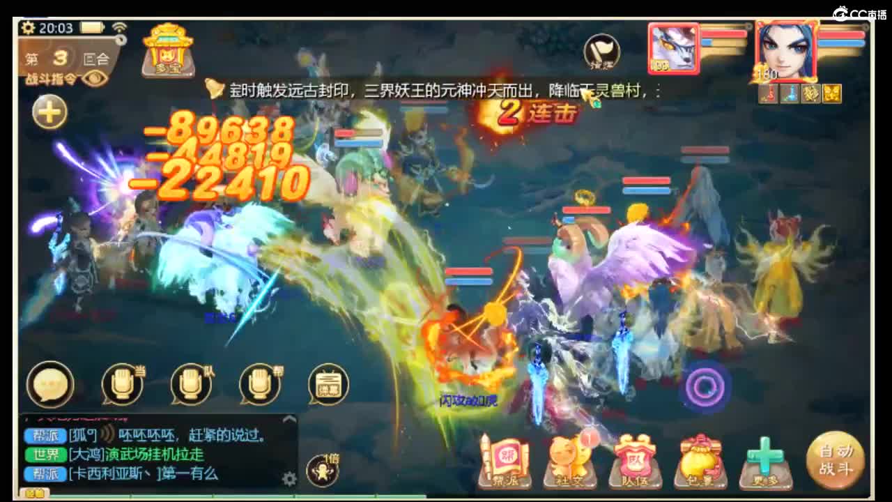123456