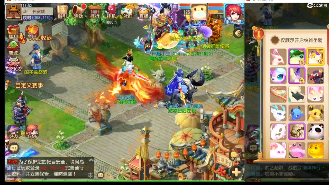 大家 晚上好啊~ 第1段